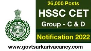 300px x 168px - HSSC CET Group - C & D Notification 2022: Apply here for 26,000 vacancies  of Group-C posts.