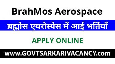 373px x 210px - Brahmos Aerospace Recruitment 2022: Brahmos Aerospace Form 2022, Check Here