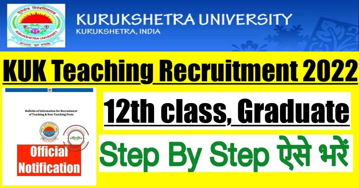 KUK Teaching Recruitment 2022Apply here for various Posts pic
