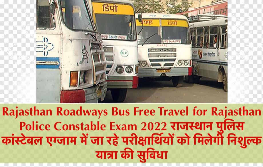 Rajasthan Roadways Bus Free Travel for Rajasthan Police Constable Exam 2022